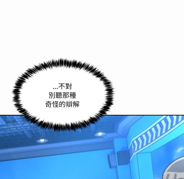男人止步第43話