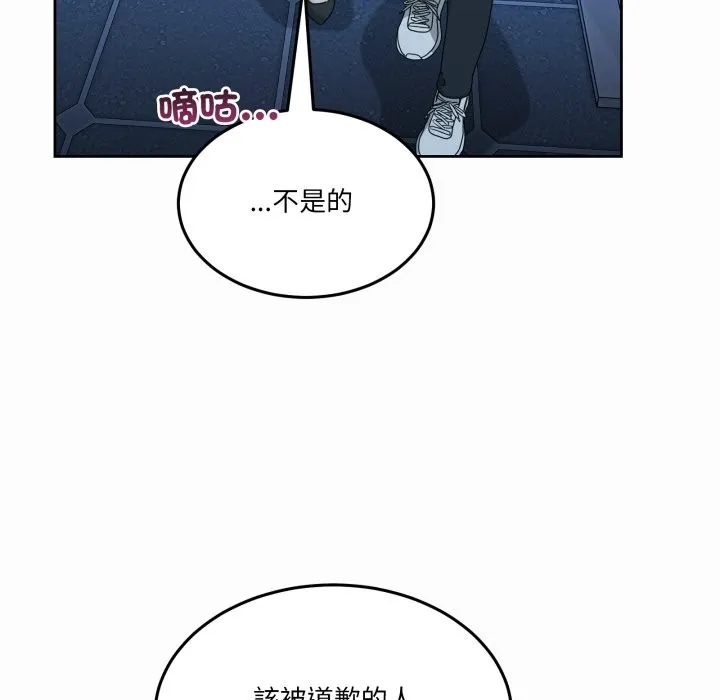 男人止步第43話