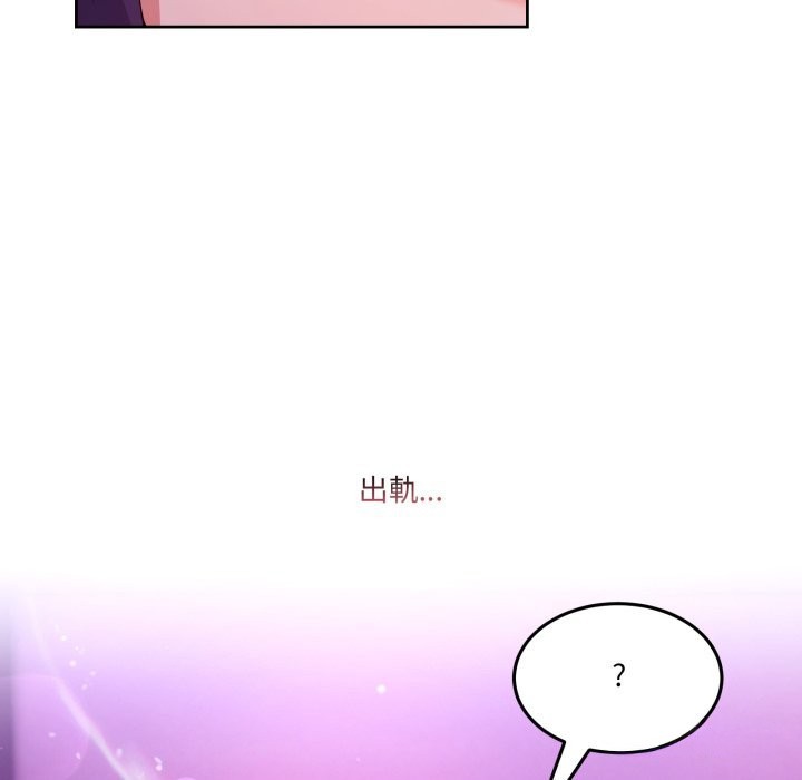 男人止步第44話