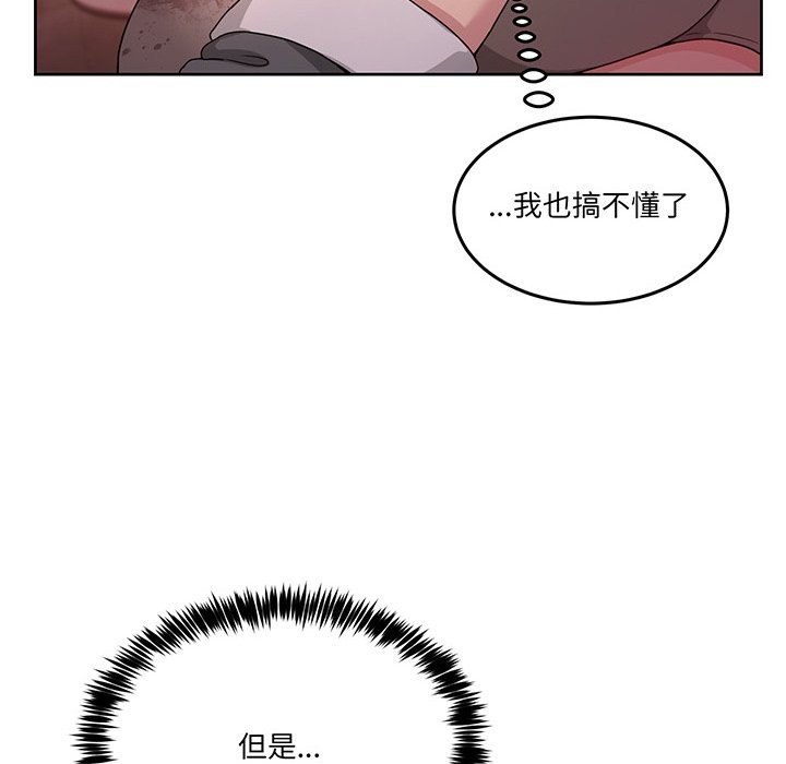 男人止步第44話