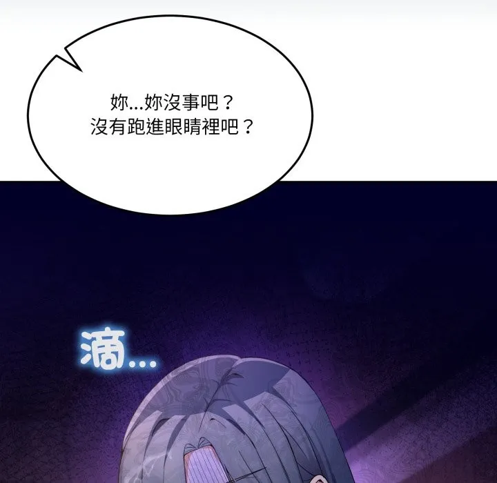 男人止步第44話