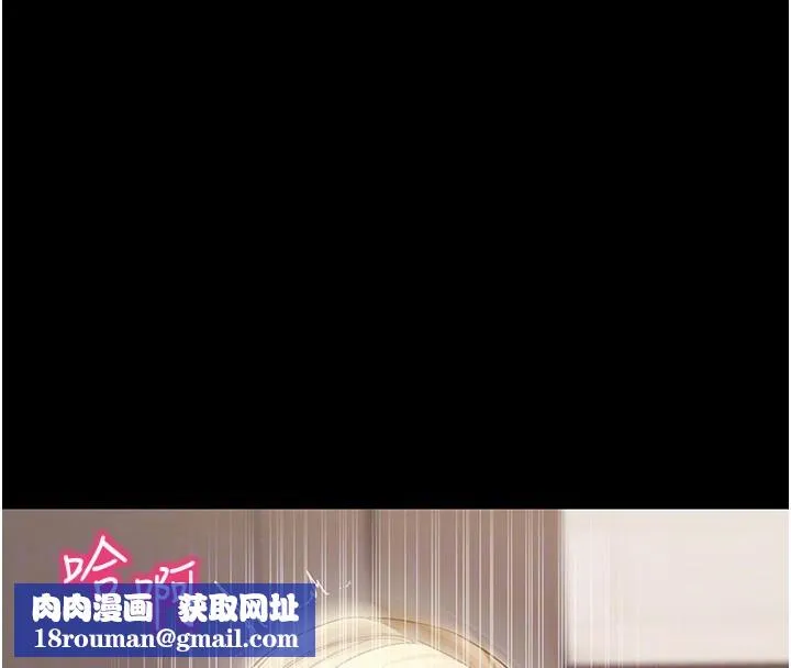 拜脫拜脫App第53話-被廢物搞高潮了