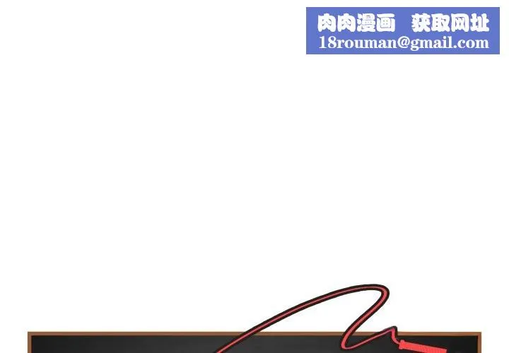 最後的沖刺第47話