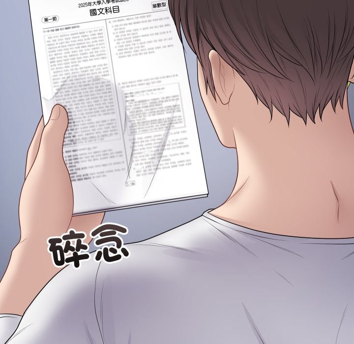 最后的冲刺第47話