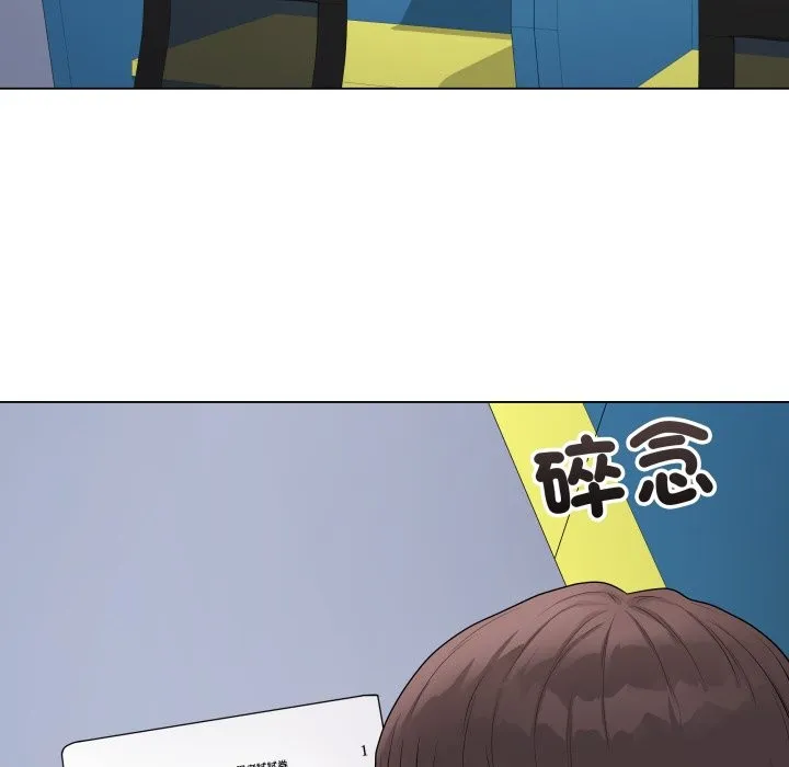 最後的沖刺第47話