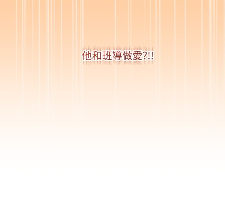 最后的冲刺第47話