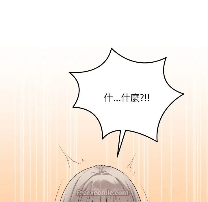 最後的沖刺第47話