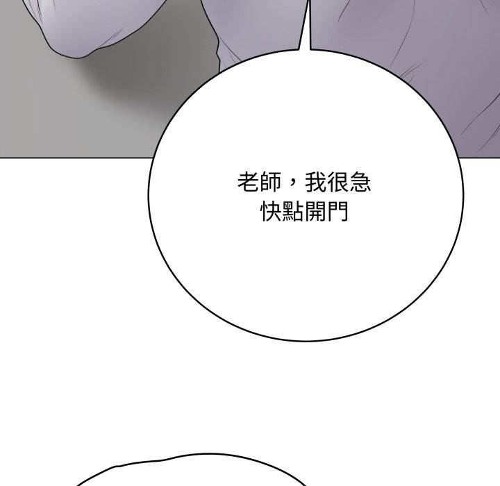 最后的冲刺第47話