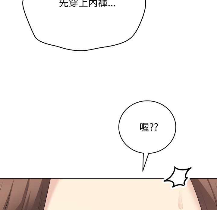 最后的冲刺第47話
