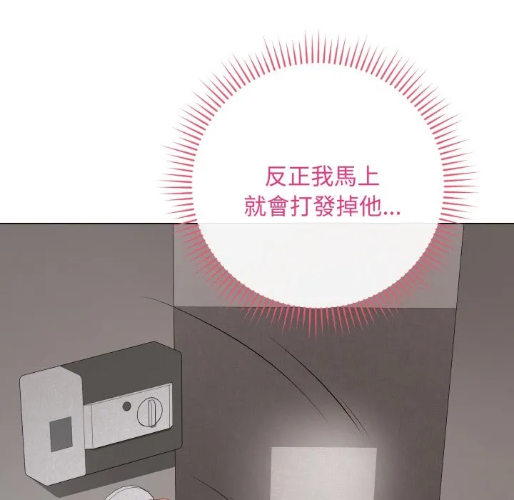 最後的沖刺第47話