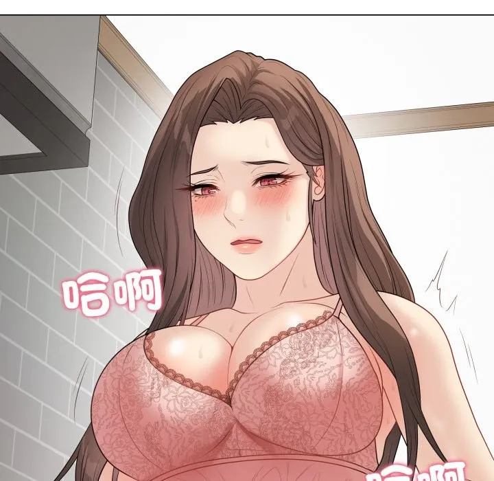 最後的沖刺第47話
