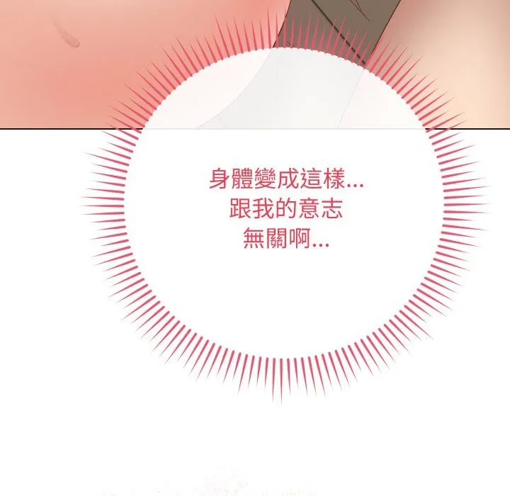 最後的沖刺第47話