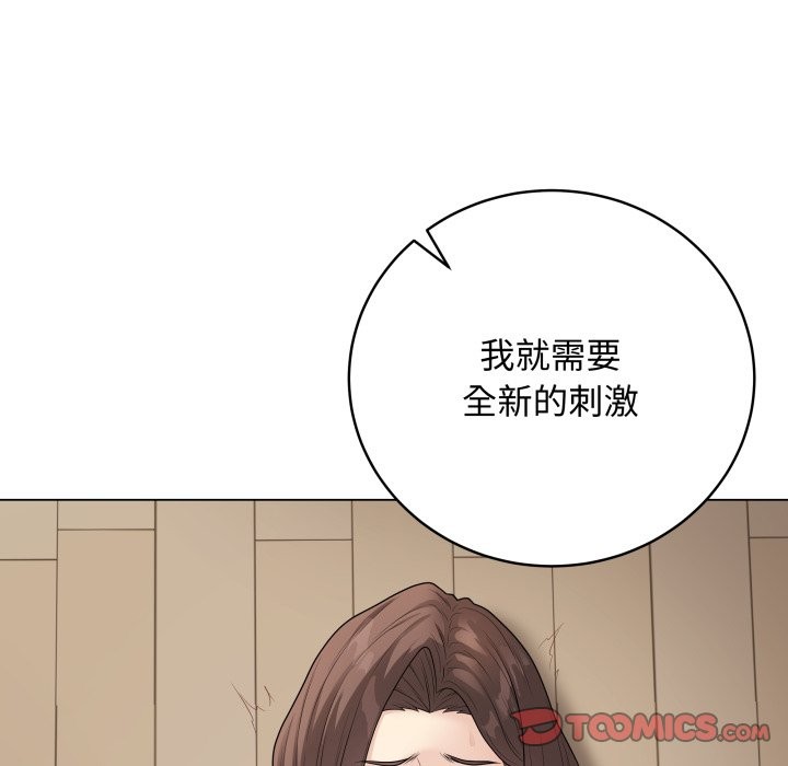 最后的冲刺第47話