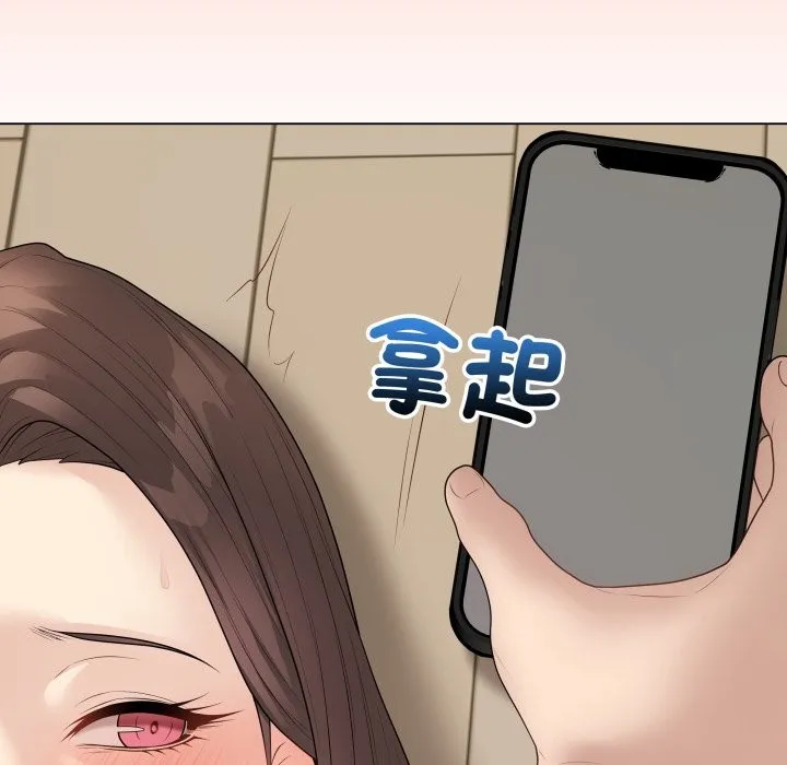 最後的沖刺第47話