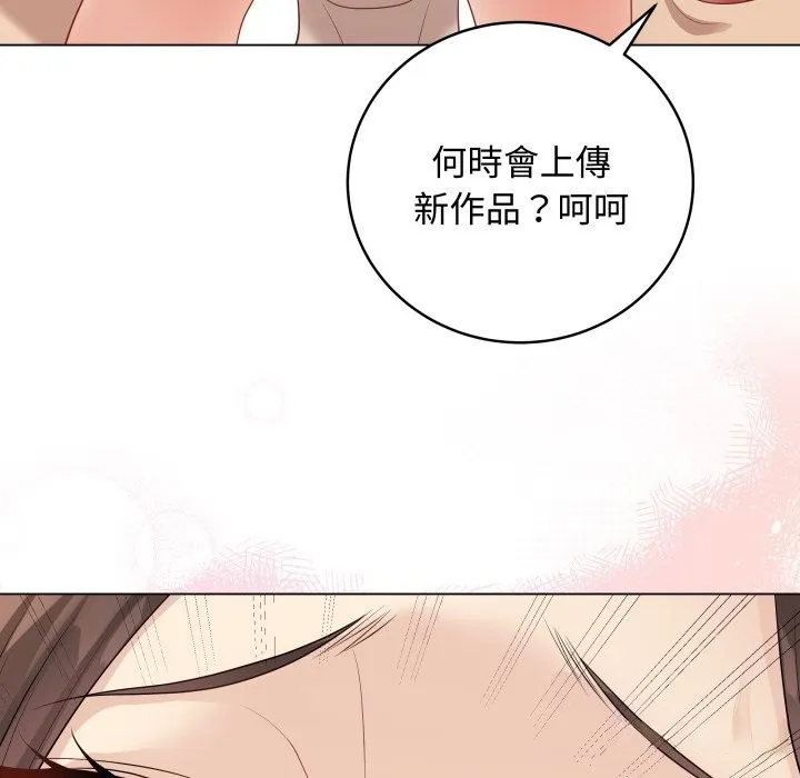 最後的沖刺第48話
