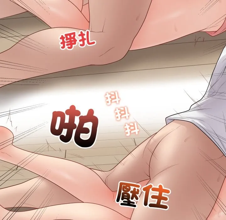 最後的沖刺第48話