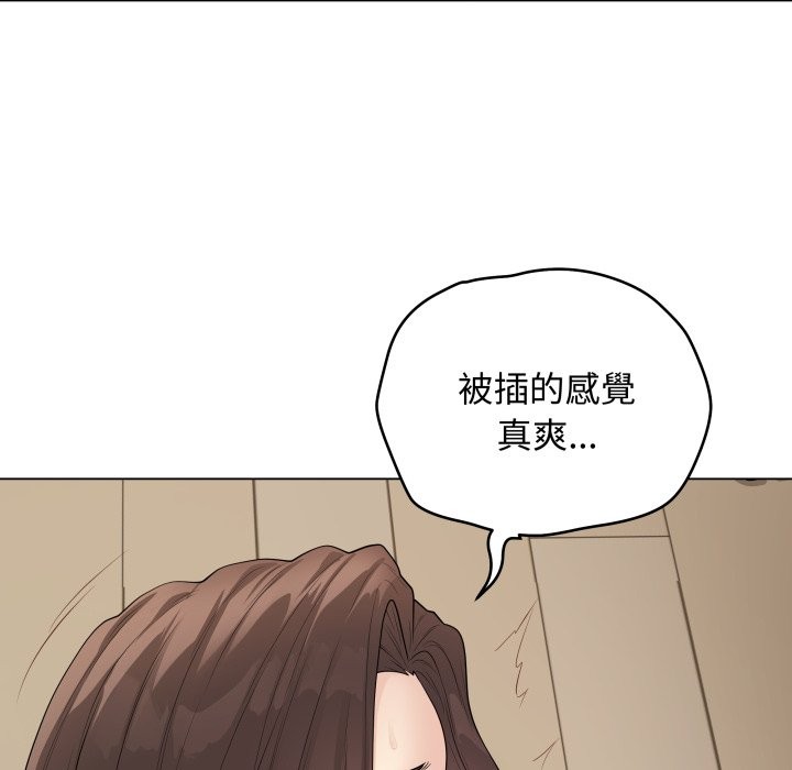 最后的冲刺第48話