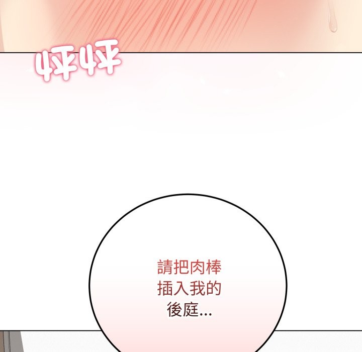 最后的冲刺第48話