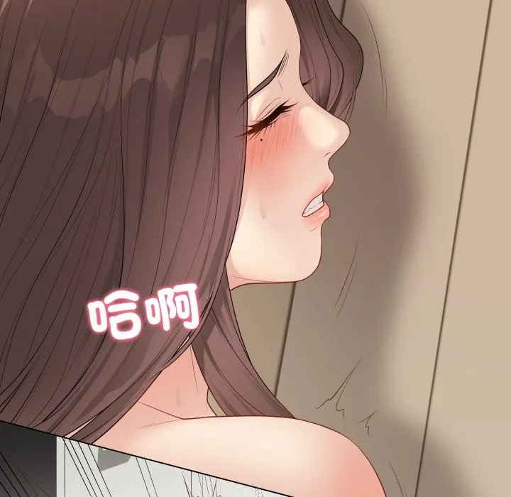 最後的沖刺第48話