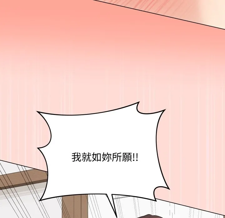最後的沖刺第48話