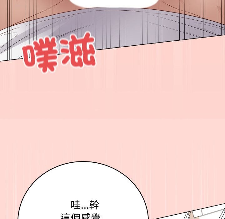 最后的冲刺第48話