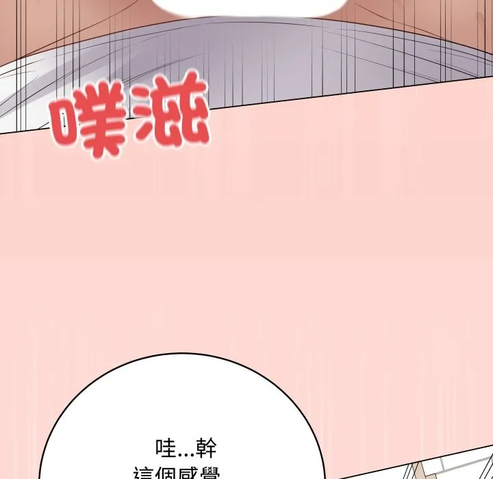 最後的沖刺第48話