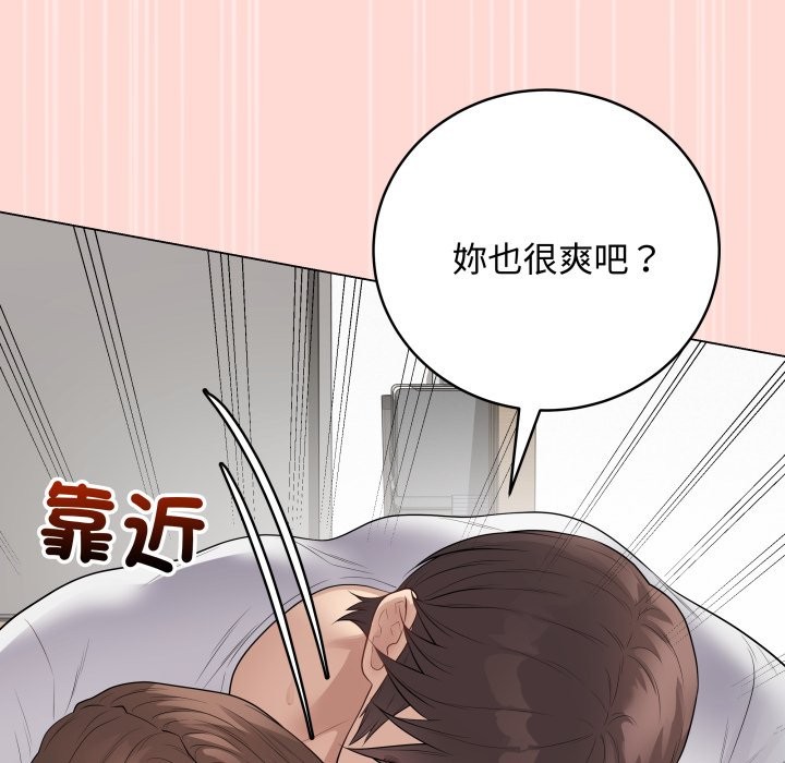 最后的冲刺第48話