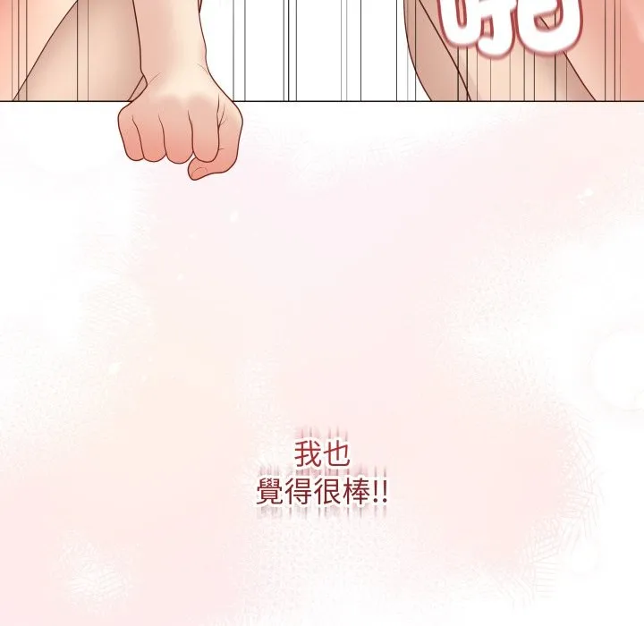 最後的沖刺第48話
