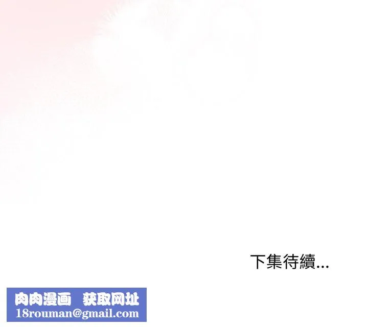 最後的沖刺第48話