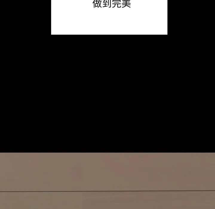 最後的沖刺第49話