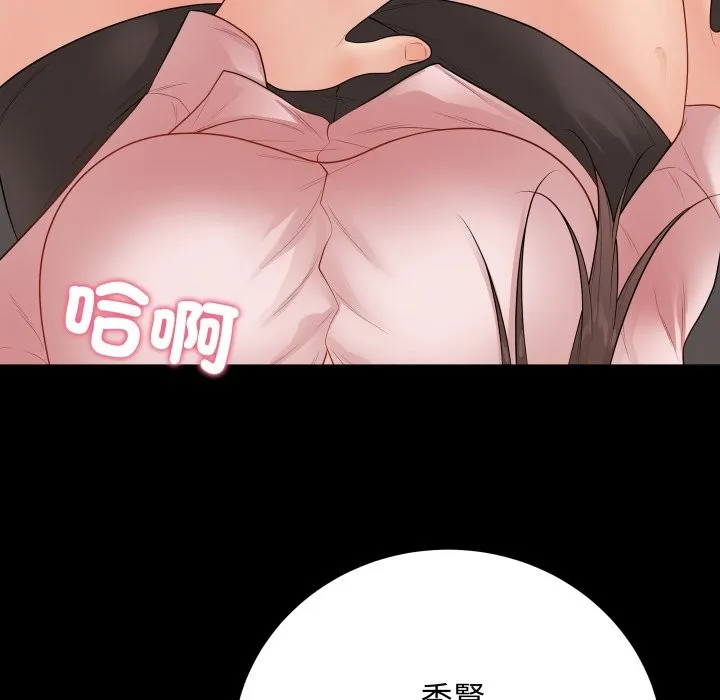 最後的沖刺第49話