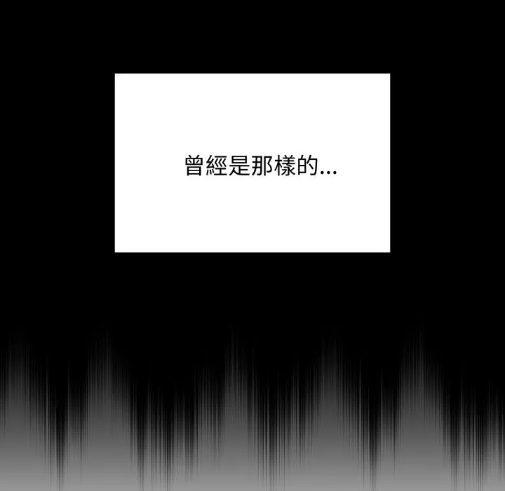 最後的沖刺第49話