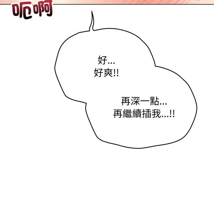 最后的冲刺第49話