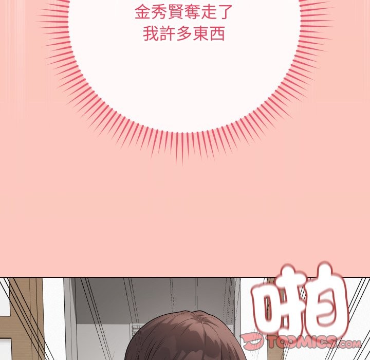 最后的冲刺第49話