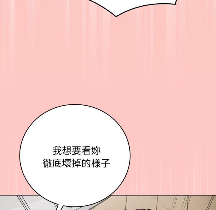 最后的冲刺第49話