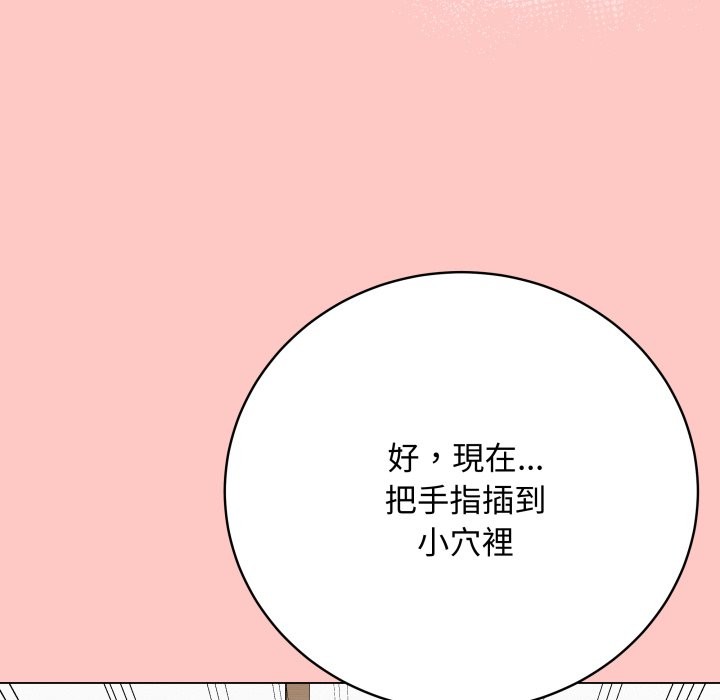 最后的冲刺第49話