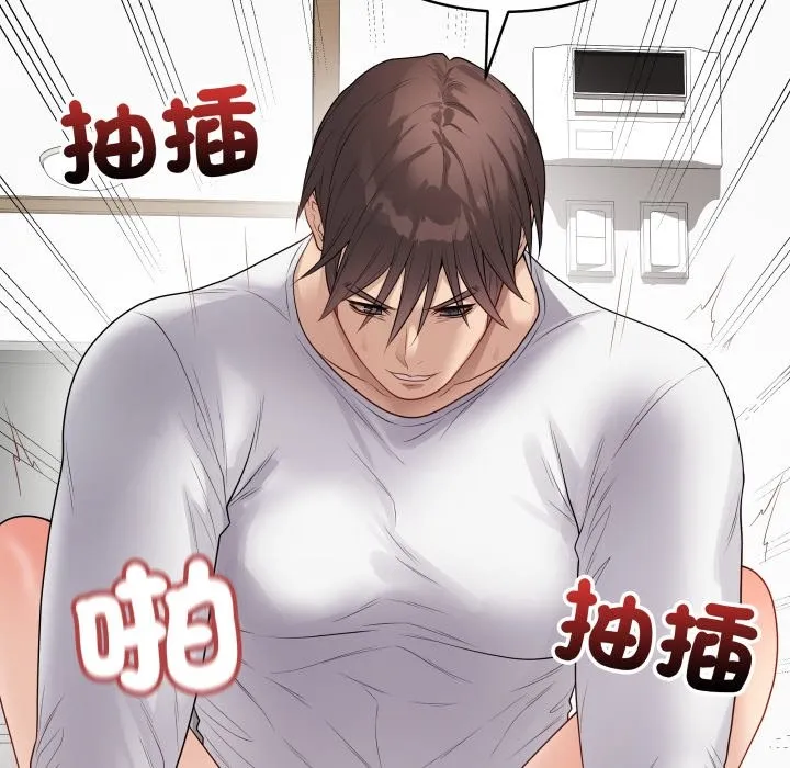 最後的沖刺第49話