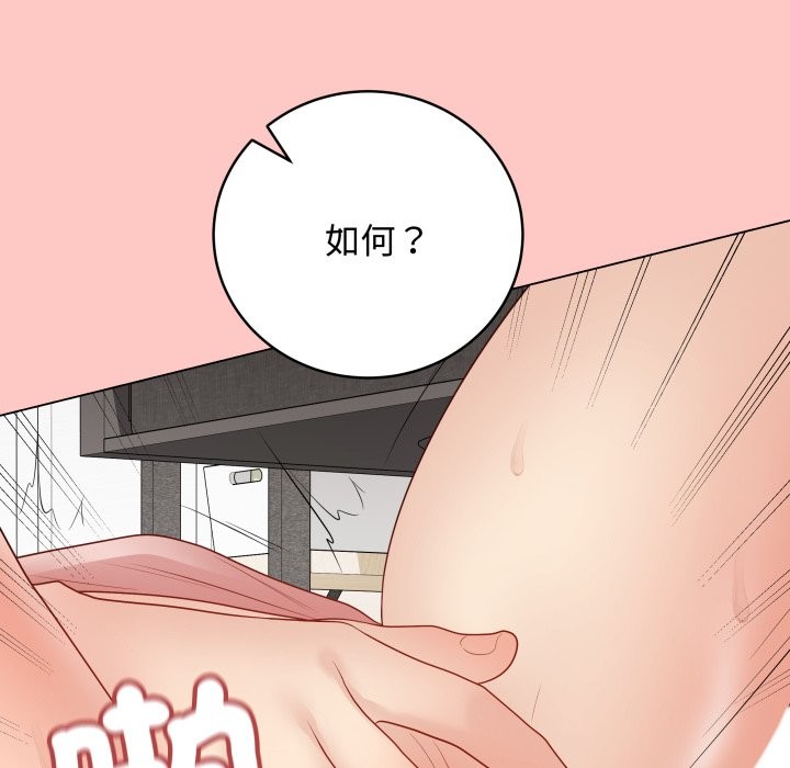 最后的冲刺第49話