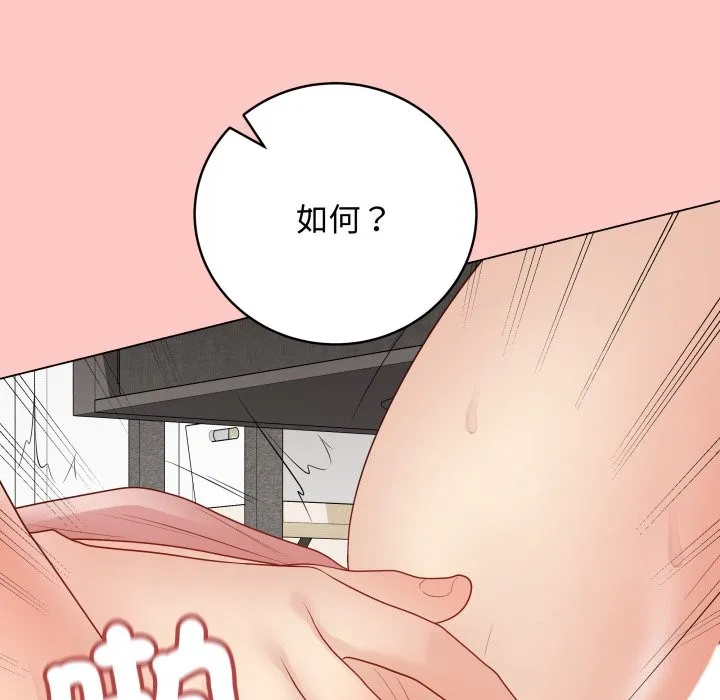 最後的沖刺第49話
