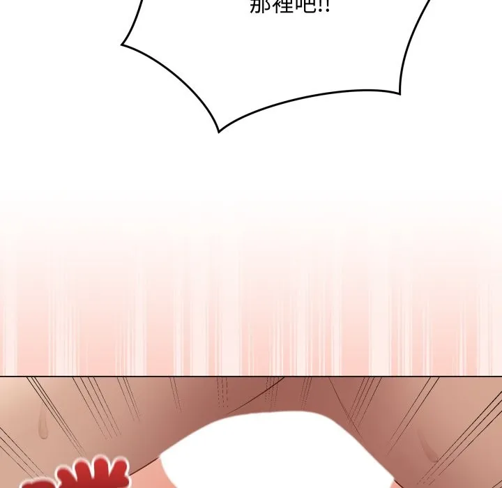 最後的沖刺第49話