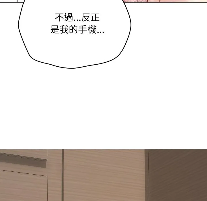 最後的沖刺第49話