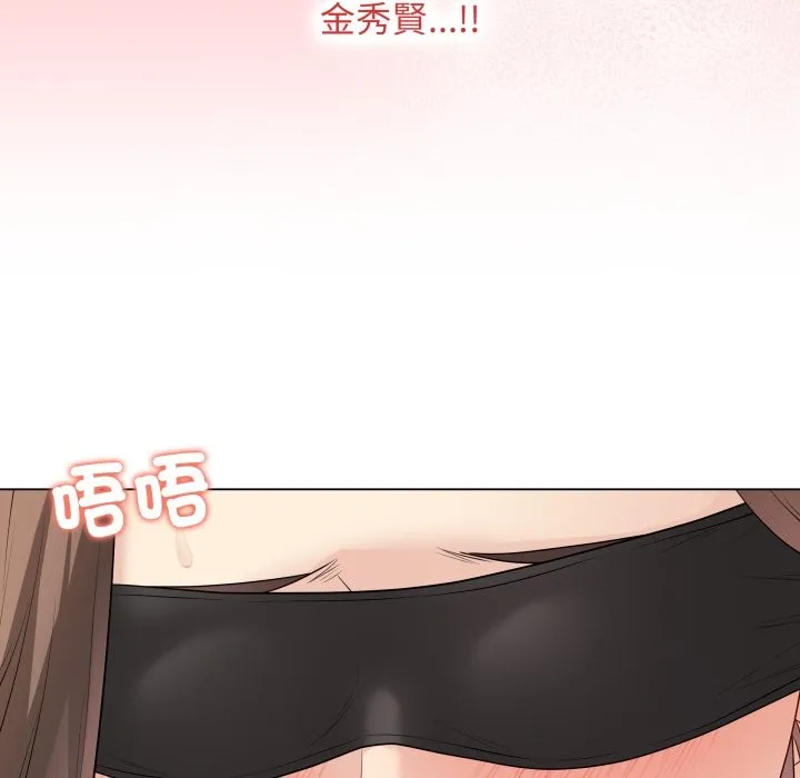 最後的沖刺第50話