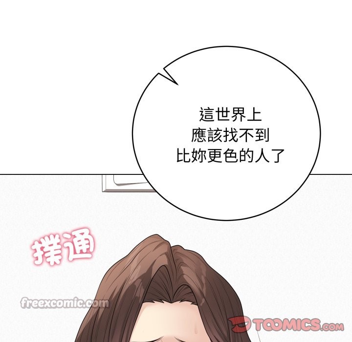 最后的冲刺第50話