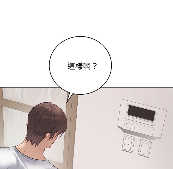 最后的冲刺第50話