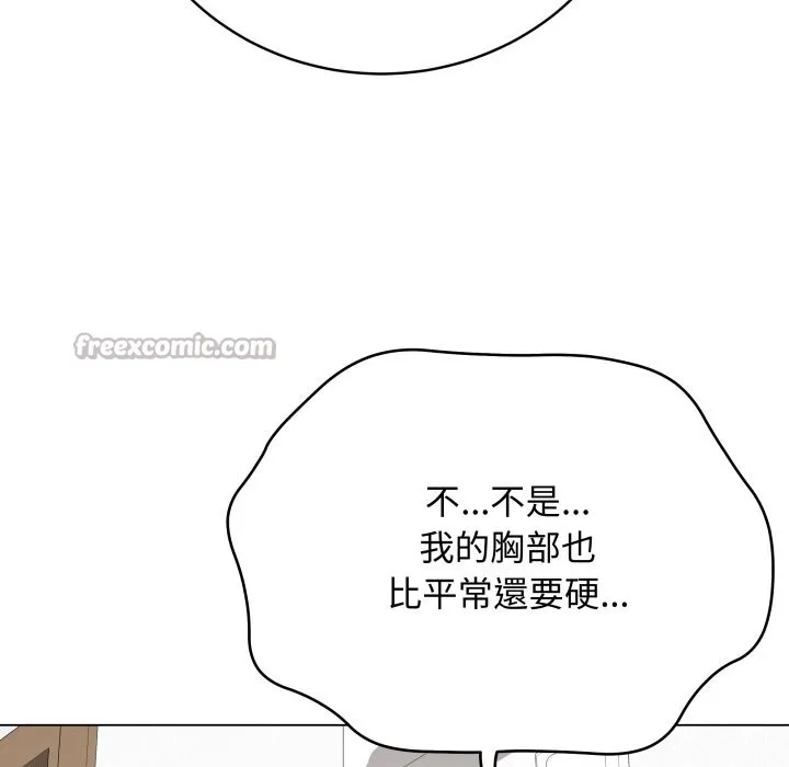 最後的沖刺第50話