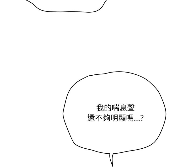 最后的冲刺第50話