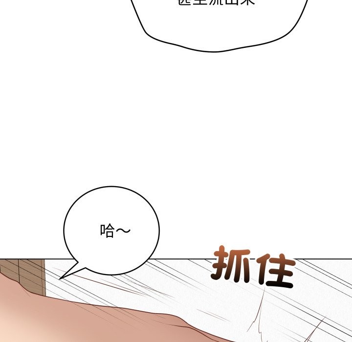 最後的沖刺第50話