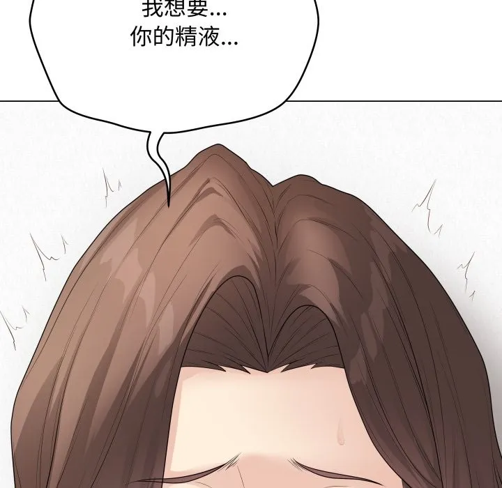 最後的沖刺第50話