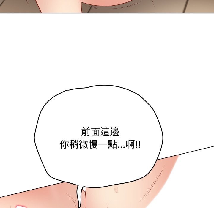 最后的冲刺第50話
