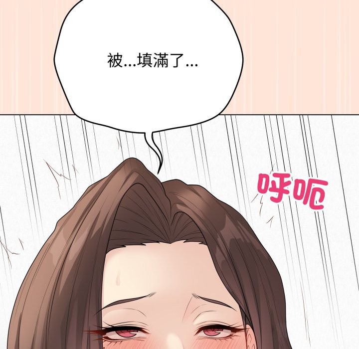 最后的冲刺第50話